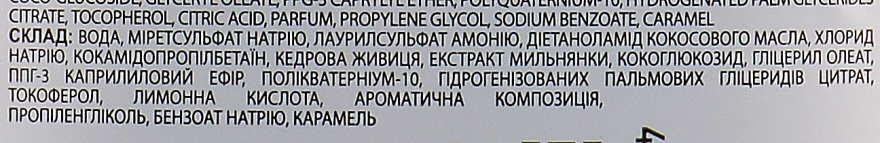 Шампунь "Кедровая живица" для блеска и силы волос - Домашний Доктор — фото N3