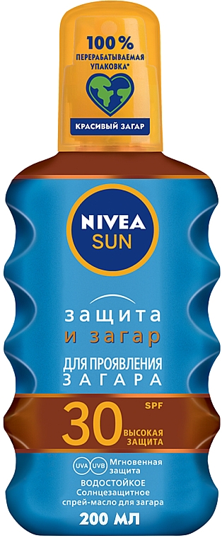 Масло-спрей солнцезащитное "Защита и загар" SPF 30 - Nivea Sun Care Protection Spray