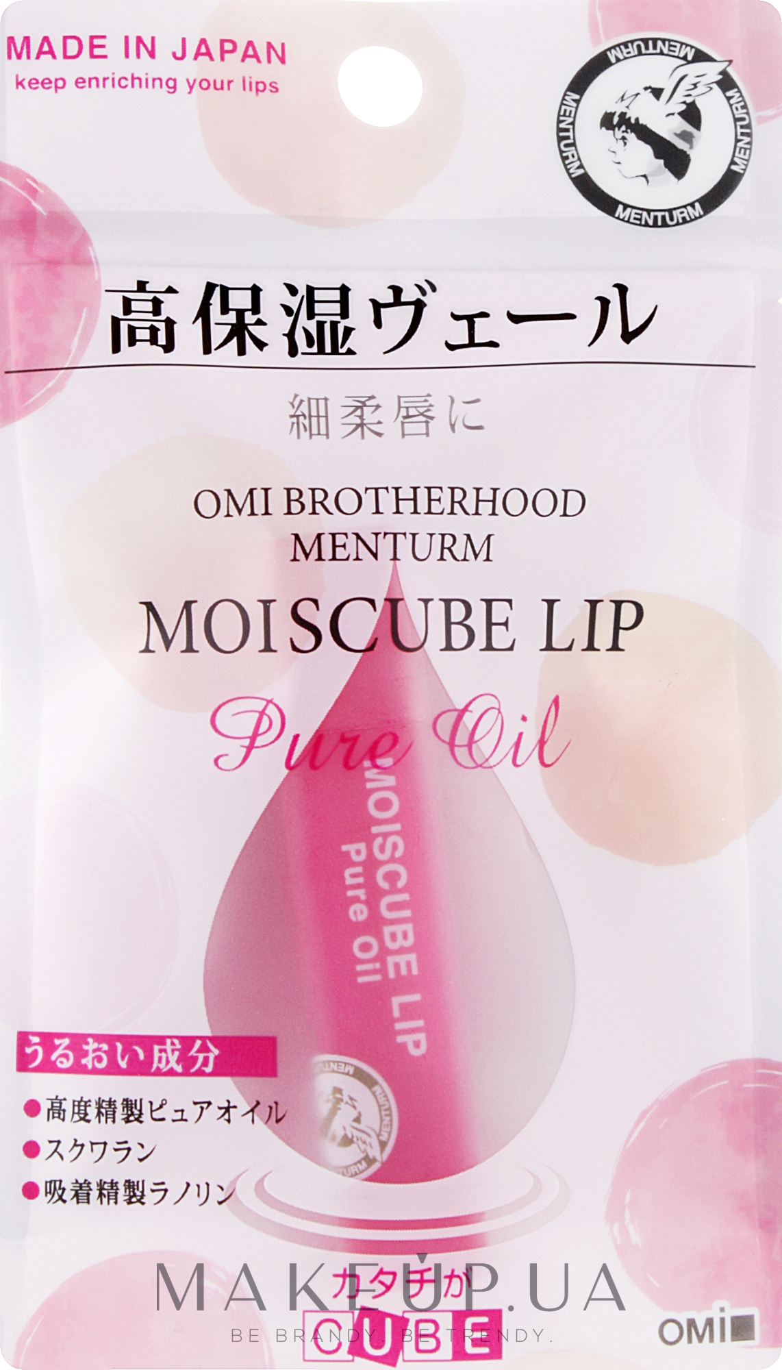 Помада-бальзам для чутливих губ суперзволожувальна - Omi Brotherhood Moiscube Lip Pure Oil — фото 4g