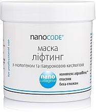 Парфумерія, косметика Маска для обличчя - NanoCode NanoCollagen Mask