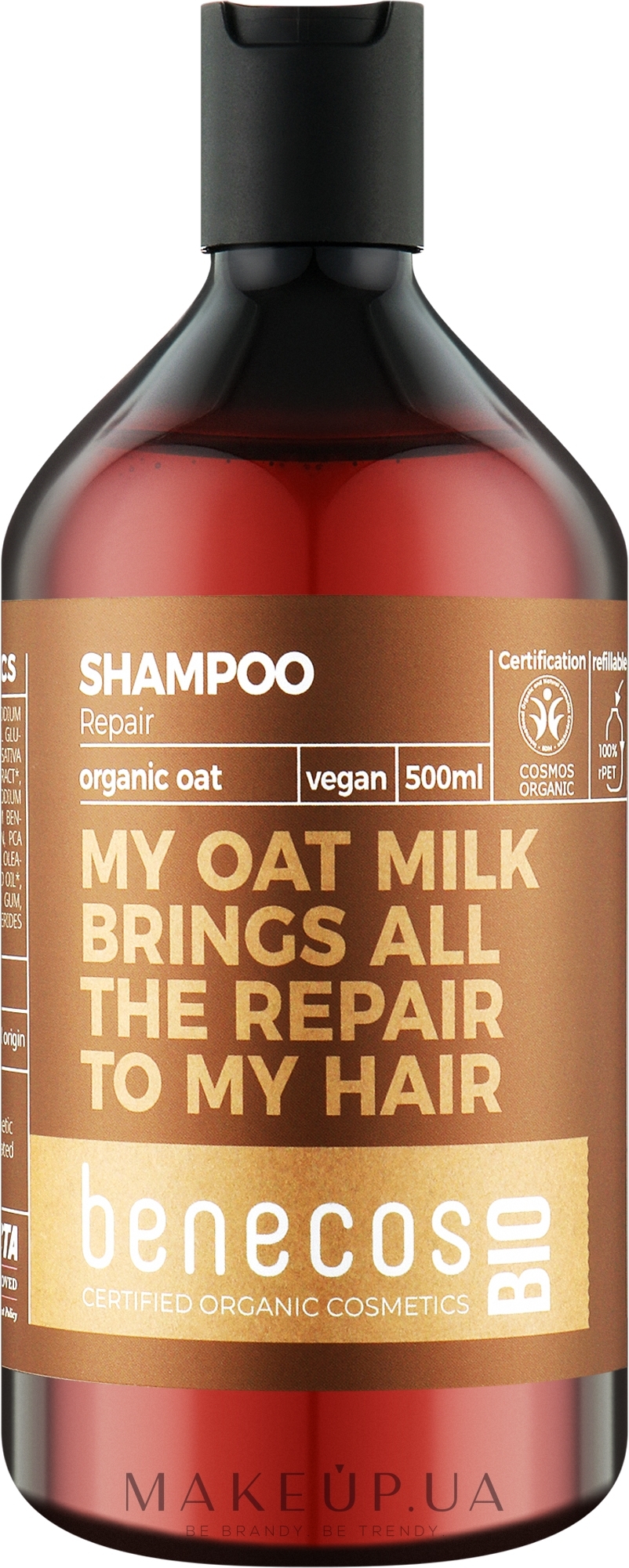 Шампунь для волосся - Benecos Regenerating Shampoo Organic Oats — фото 500ml