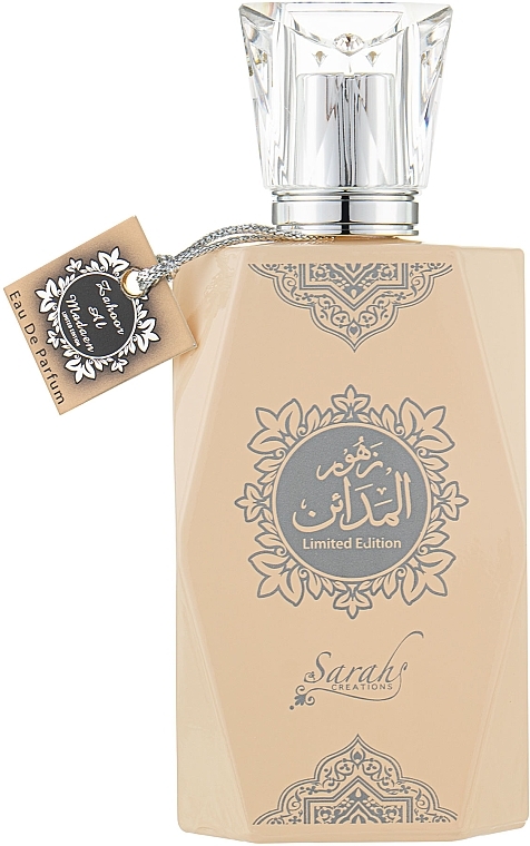 My Perfumes Zahoor Al Madaen - Парфумована вода — фото N1