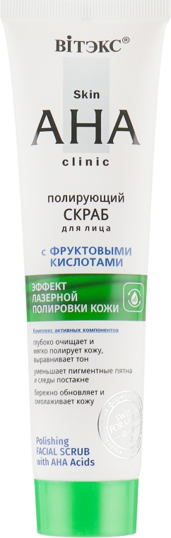 Полирующий скраб для лица с фруктовыми кислотами - Витэкс Skin AHA Clinic Post-Peel Polishing Facial Scrub