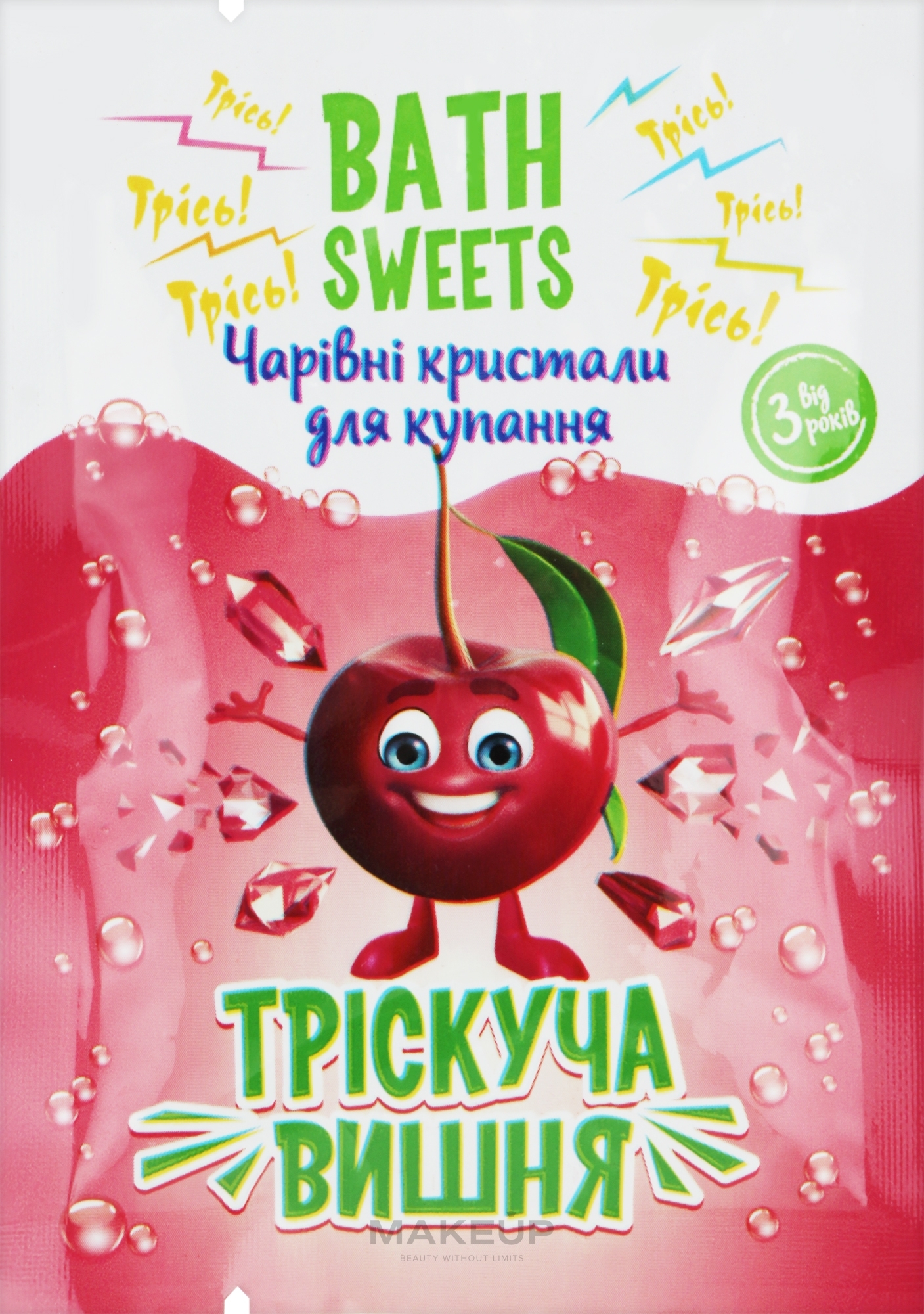 Кристали для купання "Тріскотлива вишня" - AquaShine Bath Sweets — фото 10g