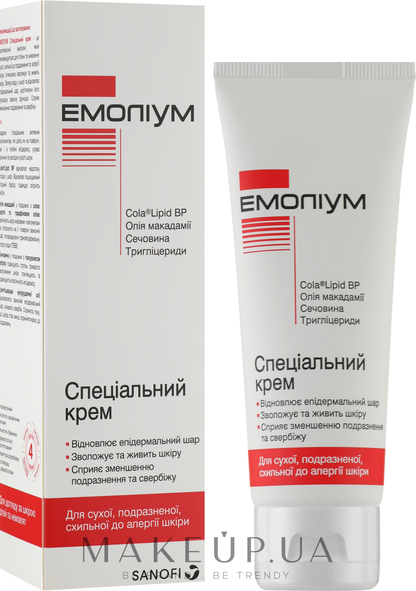 Специальный крем для лица и тела - Emolium — фото 75ml