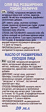 Композиція олій проти розширених судин обличчя - Адверсо — фото N3