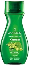 Парфумерія, косметика РОЗПРОДАЖ Шампунь для волосся "Хміль" - Camolin Hop Shampoo *