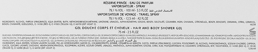 Givenchy Gentleman Reserve Privee - Набор (edp/100 + sh/gel/75ml + edp/12.5ml) — фото N3