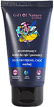 Духи, Парфюмерия, косметика Крем для сухой кожи рук - Vis Plantis Gift of Nature Regenerating Hand & Nail Cream For Dry Skin