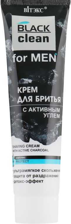 Крем для бритья с активированным углем - Витэкс Black Clean For Men Shaving Cream With Active Charcoal