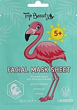 Духи, Парфюмерия, косметика Тканевая маска для лица, "Lavender" - Top Beauty Facial Mask Sheet