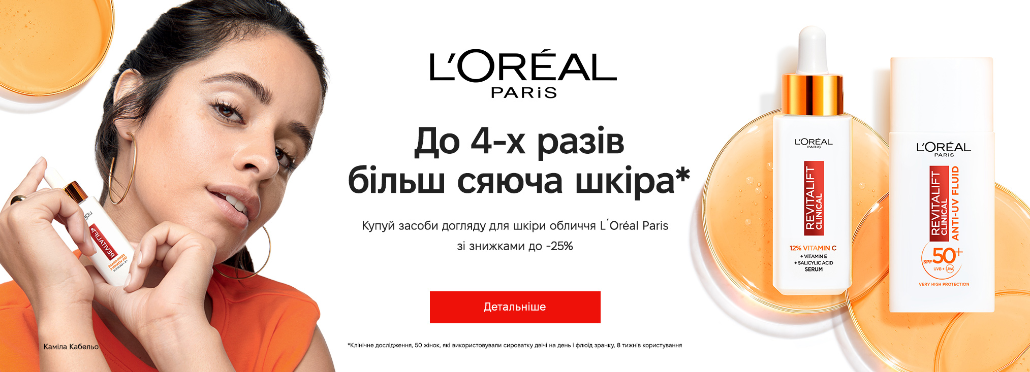 L'Oreal Paris_20273