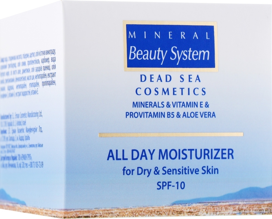Увлажняющий дневной крем для лица для сухой и чувствительной кожи - Mineral Beauty System All Day Moisturizer SPF 10 