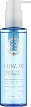 Гідрофільна олія з колагеном - Enough Ultra X10 Collagen Pro Cleansing Oil — фото N1