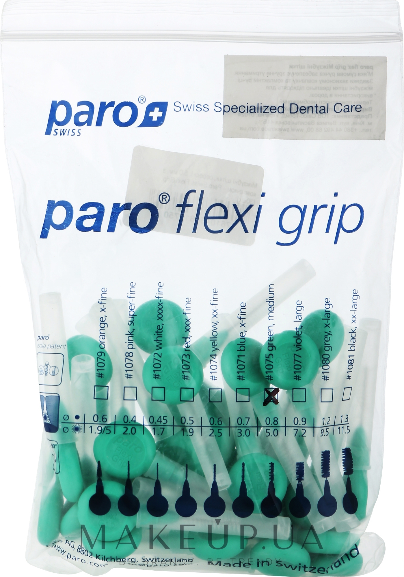 Межзубные щетки, средние, 5.0 мм, с колпачком - Paro Swiss Flexi Grip — фото 30шт