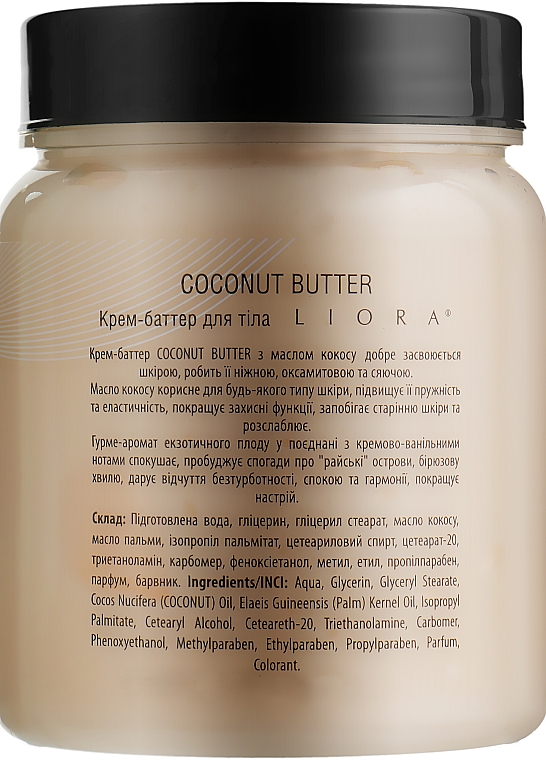Крем-батер для тіла "Кокосове масло" - Liora Cream Butter — фото N2