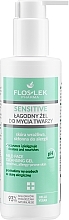 Гель для обличчя - Floslek Sensetive Skin Face Cleansing Gel — фото N1