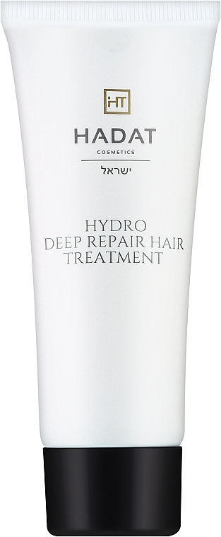 ПОДАРОК! Интенсивная восстанавливающая маска - Hadat Cosmetics Hydro Deep Repair Hair Treatment Travel Size — фото N1