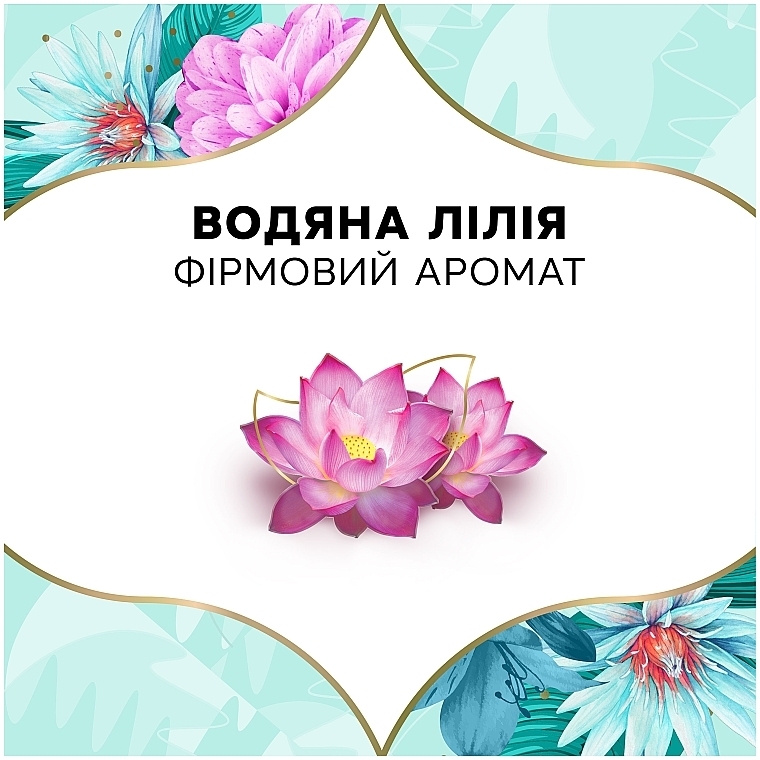 УЦІНКА Щоденні гігієнічні прокладки Deo Water Lily, 100 шт - Discreet * — фото N10