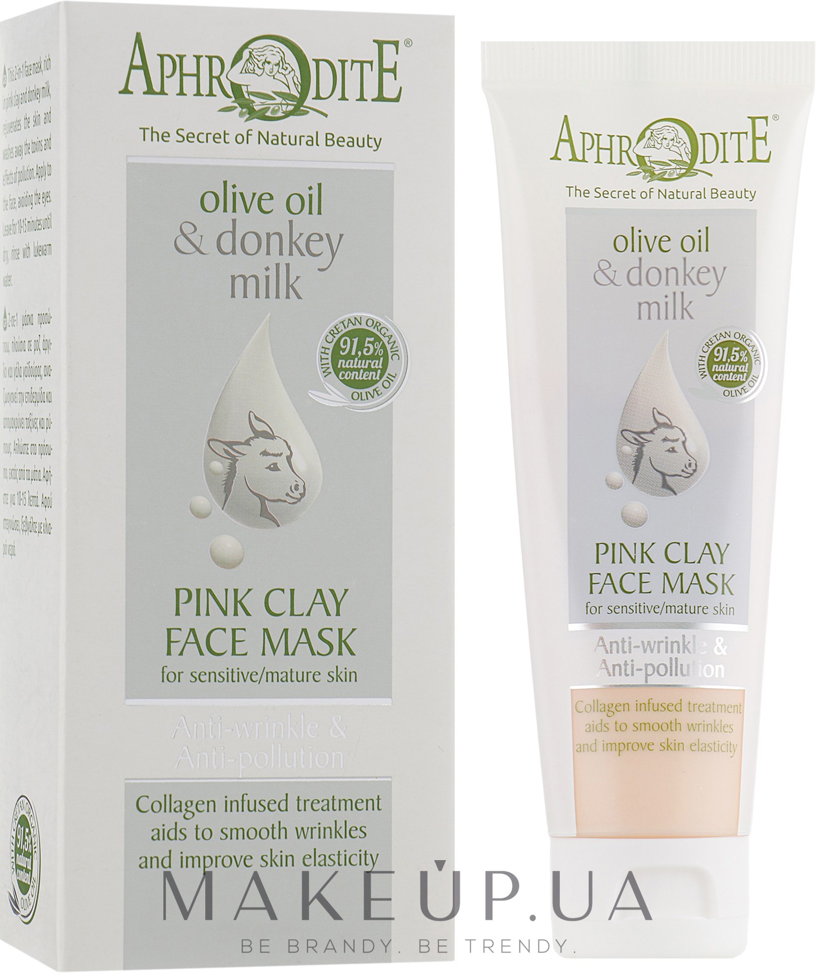 Маска для лица с розовой глиной "Эликсир молодости" - Aphrodite Advanced Olive Oil & Donkey Milk Pink Clay Face Mask — фото 75ml
