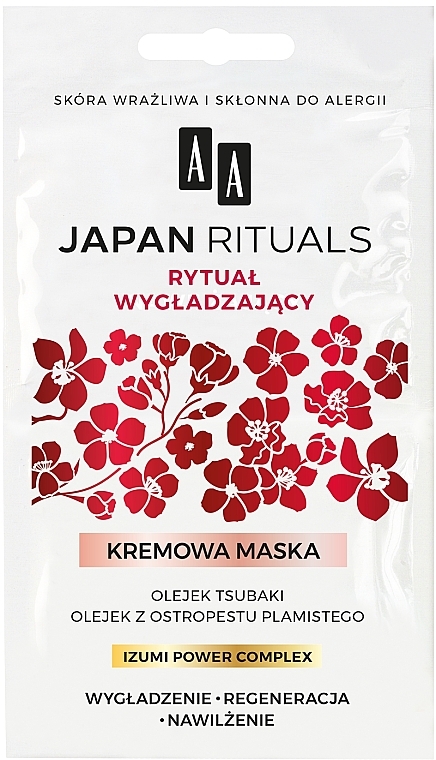 Розгладжувальна маска для обличчя - AA Cosmetics Japan Rituals Smoothing Mask — фото N1