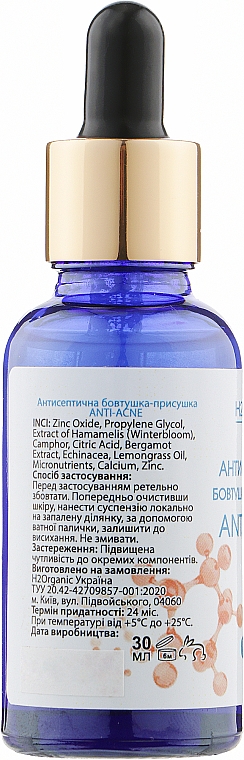 Антисептическая болтушка-присушка «Анти–Акне» - H2Organic Anti-Acne — фото N2