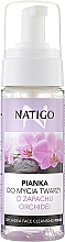 Парфумерія, косметика Очищувальна пінка для вмивання "Орхідея" - Natigo