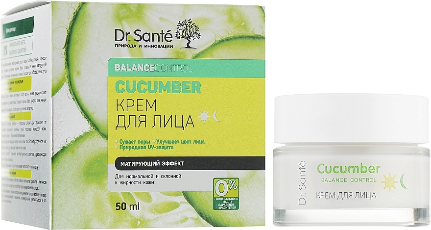 УЦЕНКА Крем для лица с матирующим эффектом - Dr. Sante Cucumber Balance Control * — фото N2