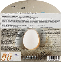 Нічна капсульна маска для обличчя з яйцем - Lassie'el Night Miracle Egg Sleeping Mask — фото N2