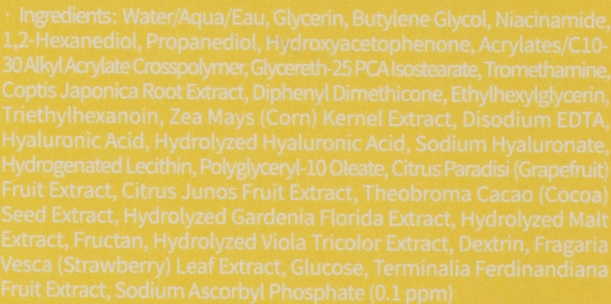 Тонизирующая сыворотка с витамином С для сияния кожи - Needly Vita C Glow Toning Ampoule — фото N3