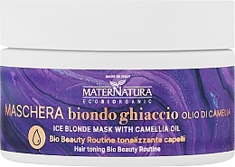 Тонизирующая маска для светлых волос с маслом камелии - MaterNatura Toning Mask Blonde Hair Ice Camellia Oil — фото N1