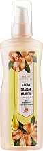 Парфумерія, косметика Олія для пошкодженого волосся - Welcos Around Me Argan Damage Hair Oil