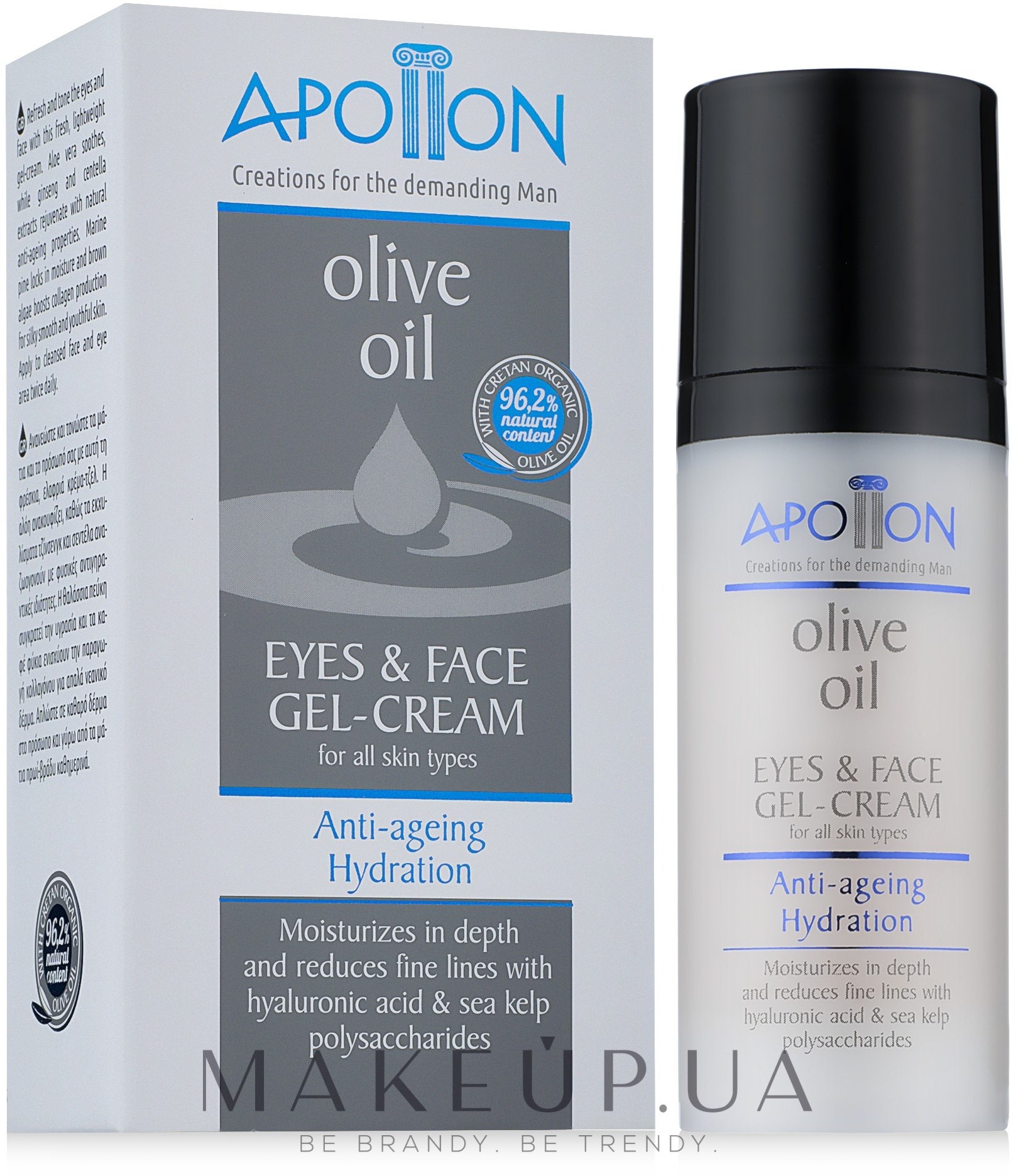 Гель-крем для шкіри навколо очей і обличчя для чоловіків - Aphrodite Apollon Olive Oil Men Care — фото 50ml