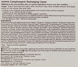 Зволожувальний крем для обличчя - Rootree Camphorganic Recharging Cream — фото N3