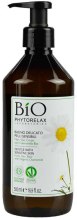 Парфумерія, косметика Гель з екстрактом ромашки - Phytorelax Laboratories Bio Gentle Bath Sensitive Skin