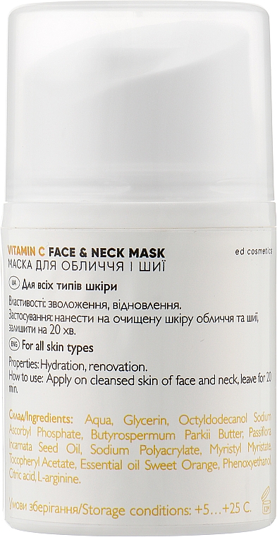 Маска для лица и шеи с витамином С - Ed Cosmetics Vitamin C Face & Neck Mask — фото N5
