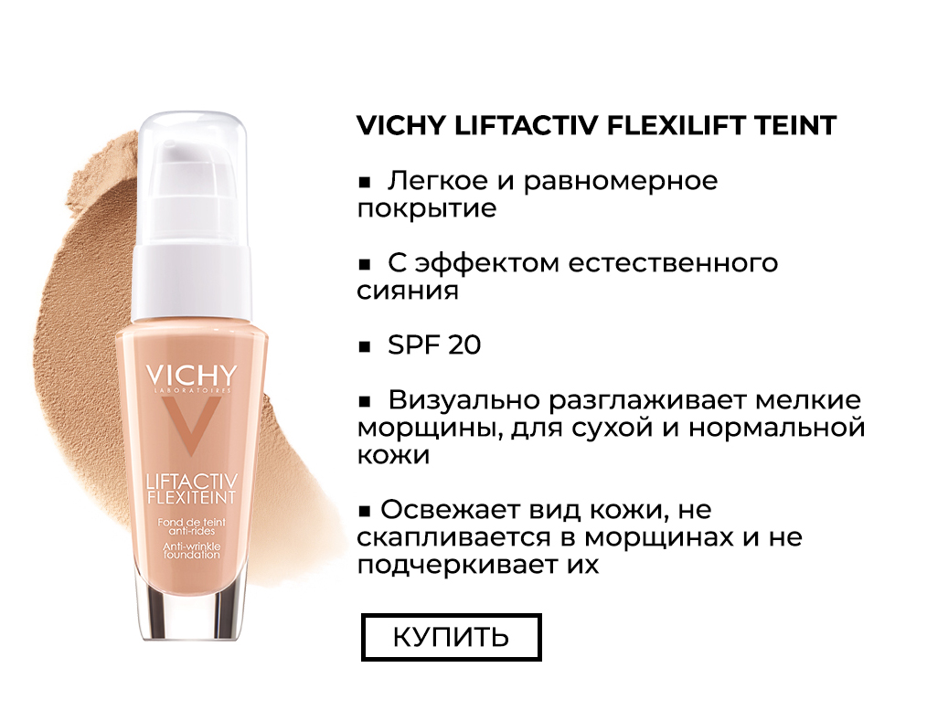 Vichy Mineralblend Cream