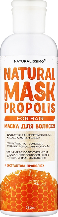 Маска для волос и кожи головы с прополисом - Naturalissimo — фото N1