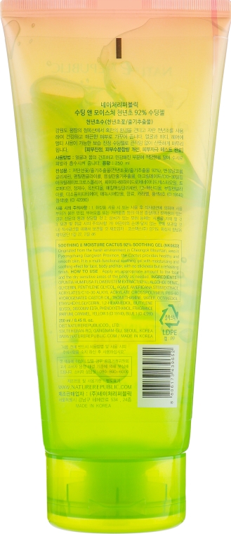 Nature Republic Soothing & Moisture Cactus 92% Soothing ...