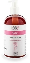 Парфумерія, косметика Гель для душу - Looky Look Shower Gel