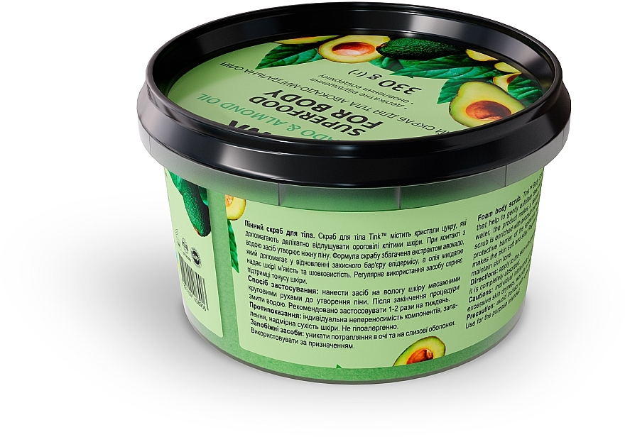 Пенный скраб для тела "Авокадо и миндальное масло" - Tink Superfood For Body Avocado & Almond Oil — фото N2