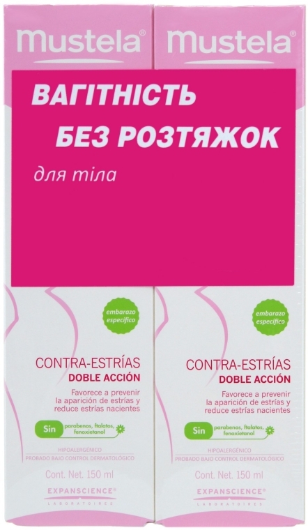 Набор - Mustela 9 Months (cr/150ml + cr/150ml)