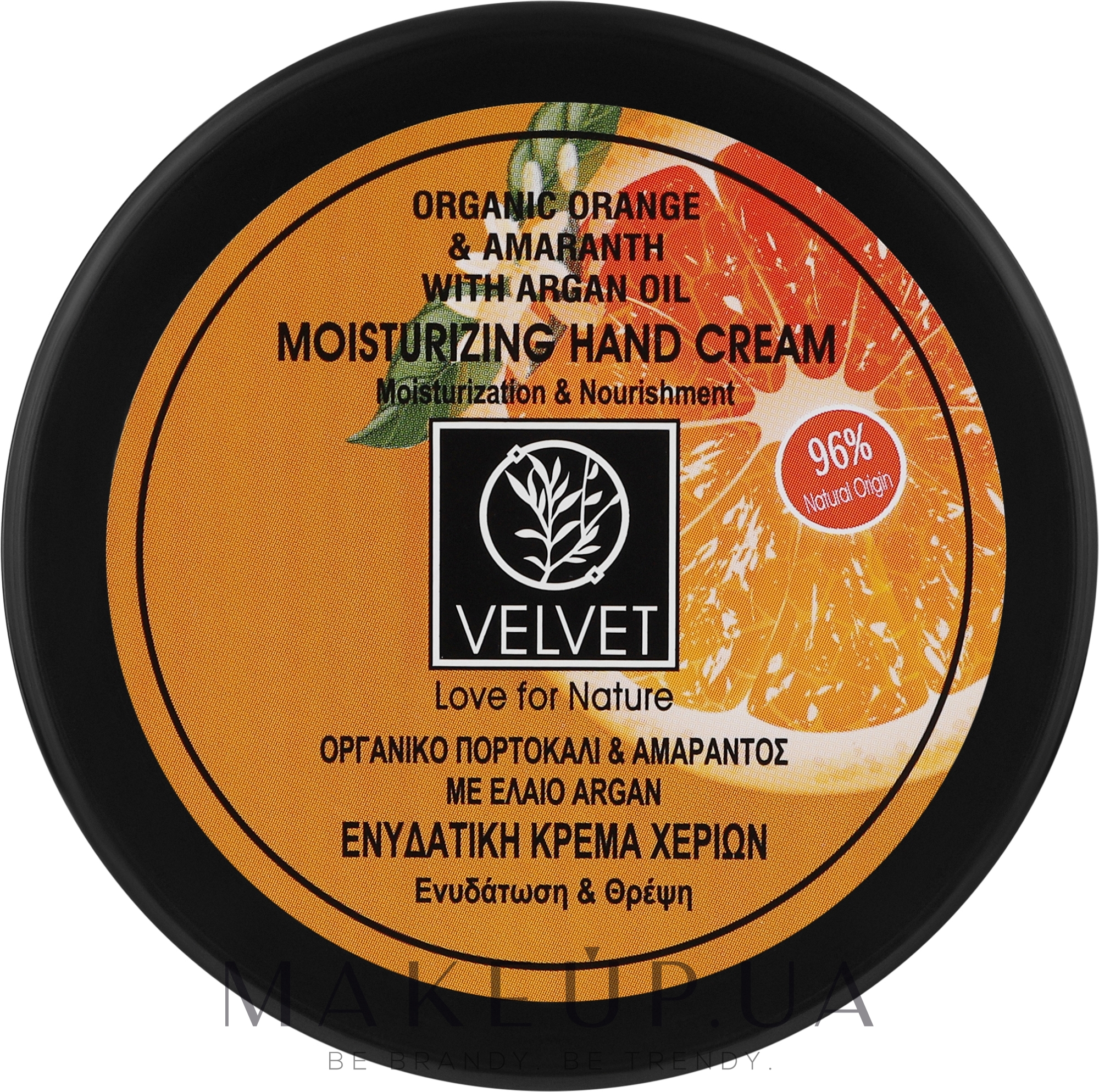 Зволожуючий крем для рук "Moisturization & Nourishment" - Velvet Love for Nature Organic Orange & Amaranth Hand Cream — фото 150ml