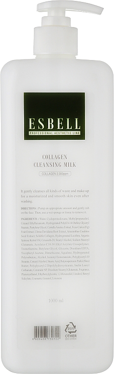 Молочко для лица с коллагеном - Dr. Oracle Esbell Collagen Cleansing Milk — фото N1