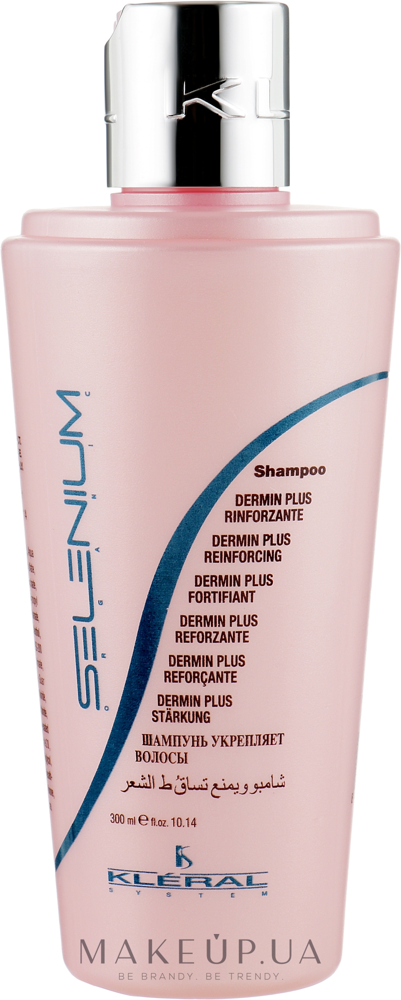 Шампунь против выпадения волос - Kleral System Dermin Plus Shampoo — фото 300ml