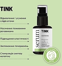 Сироватка для обличчя для чутливої шкіри з вітаміном А та олією бораго - Tink Perfection Pinolumin + Vitamin A Soothing Serum — фото N5