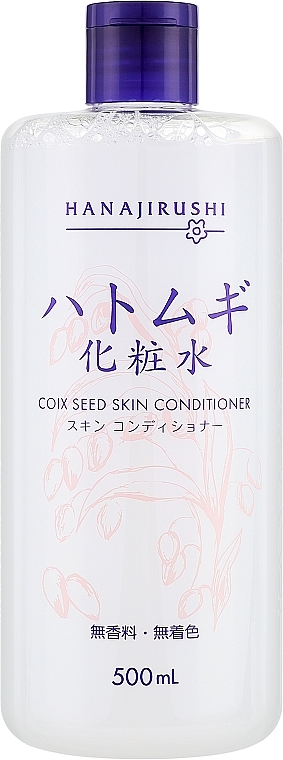 Зволожувальний лосьйон з екстрактом коїксу - Hanajirushi Coix Seed Moisturizing Skin Conditioner — фото N1