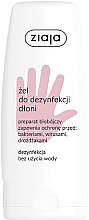 Парфумерія, косметика Гель для дезінфекції рук - Ziaja Hand Disinfection Gel