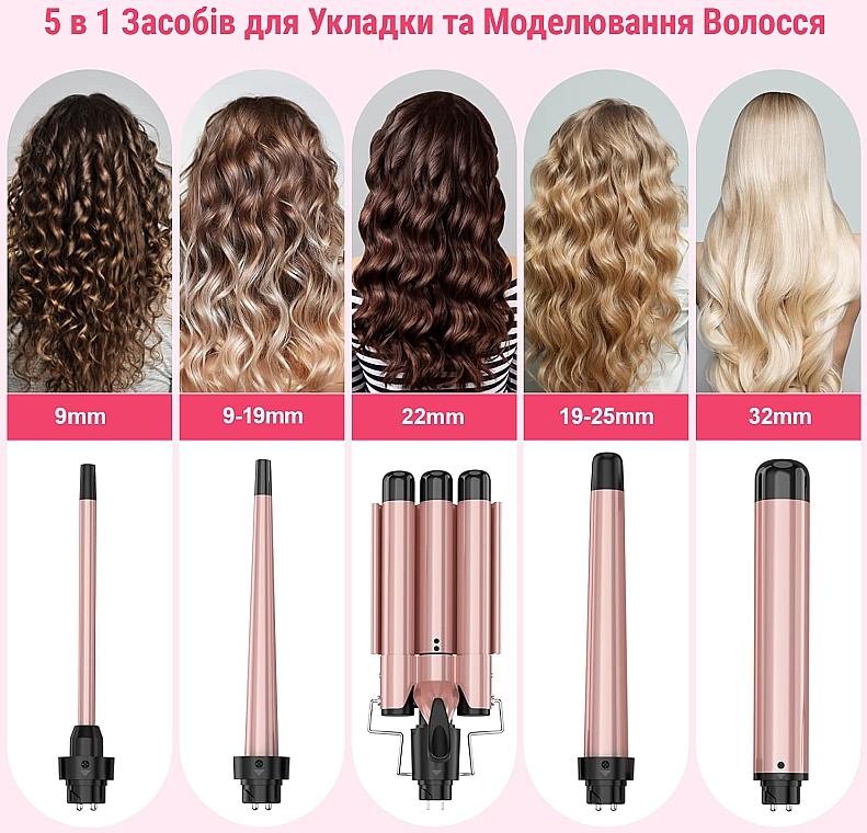 Мультистайлер 5в1, бежевой - Aimed Hair Multistyler — фото N6