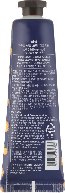 Крем для рук парфюмированный "Абрикос" - The Saem Perfumed Apricot Hand Cream — фото N2